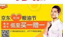 食品爆料揭秘视频教程,视频教程带你深入了解食品安全真相